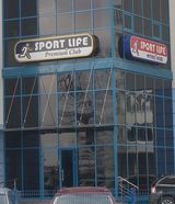 Остекление комплекса -SportLife-. Алюминиевые фасады, окна, входные группы